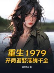 唐正林媛的简介
