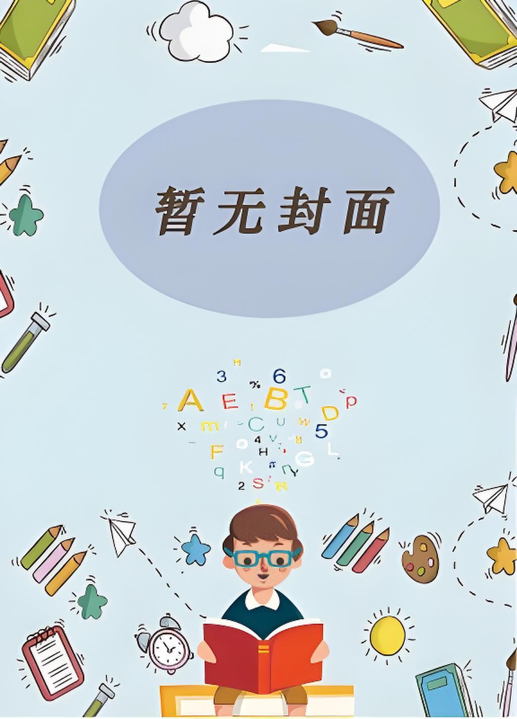 我的心在颤抖歌名叫什么