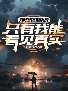史上最全的观想