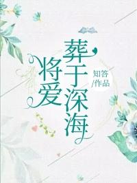 苏忆念
