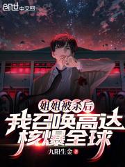 林婉儿林浅林彦书