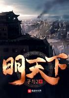明天下午到夜间降雪到泰安