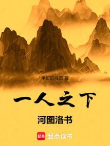 一人之下图全员图