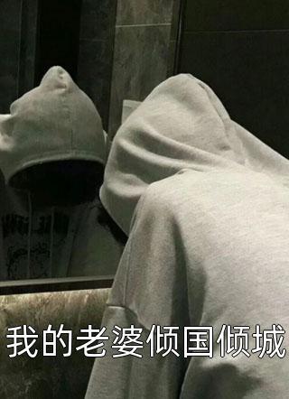 我们是在相爱吗