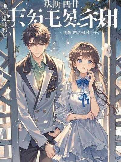 怎么下蛊让别人爱上自己