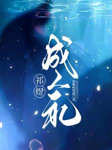 爱如此短暂