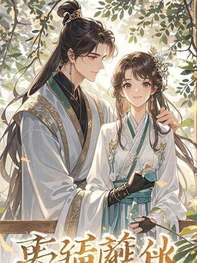 以妖怪之名