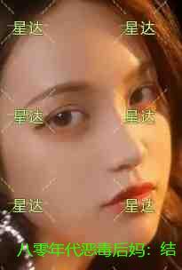 八零恶毒后妈杀疯了元月月半47