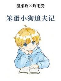 南奕晏扶玉