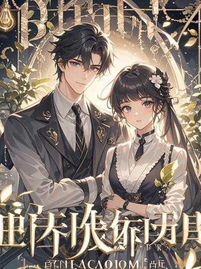 黑悟空:我手撕职业女玩家