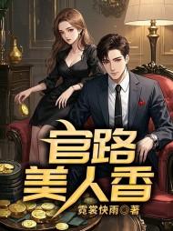 主角陆航陈泽峰全章节阅读